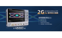 2 GHz帶寬！鼎陽科技發(fā)布SDS6000 Pro高分辨率高帶寬數(shù)字示波器新型號